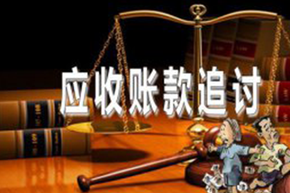 信用卡逾期欠款处理方法